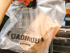 -GAONNURI加温努力(马场店)