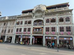 -日日鲜茶餐厅(小公园店)