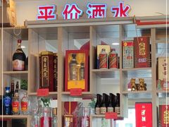 -绿岛酒楼(小海地店)