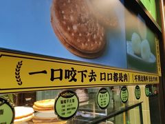 -丝路传奇·中国拉面航母店(北医三院店)