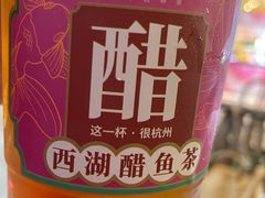 -炖物24章·顺时轻养茶(杭州大厦店)