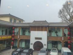 -岚县土豆宴(总部)