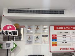 -昂立少儿成长中心(浦东蓝村路地铁站校区)