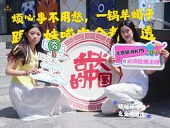 -蝎王府羊蝎子(西直门店)