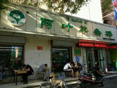 门面-阿叶羊杂碎(前进街店)