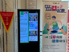 -美年大健康慈铭体检(徐汇卓越分院)