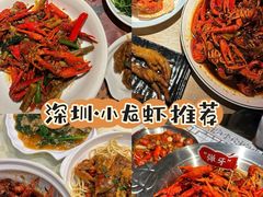 -天宝兄弟(前海壹方城店)