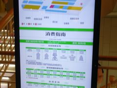 -翠林精选·洗浴·餐饮·住宿(江东大道店)