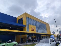 -宜家家居(西安未央商场店)