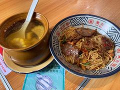 牛肉拌粉-万方圆拌粉瓦罐汤(滕王阁旗舰店)