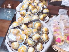 蛋黄酥-苹果花园(龙漕路店)