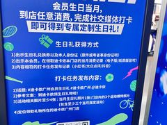 -迪卡侬(越秀公园店)