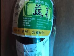 -上膳源有机蔬菜(三泉路店)