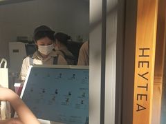 -喜茶(上海淮海中路渔阳里店)