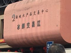 -中国船政文化博物馆