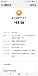 点击看大图 -温州伯思立医院