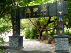 -丽江玉水寨