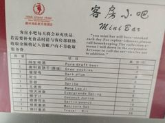 -新天地酒店(儋州夏日广场店)