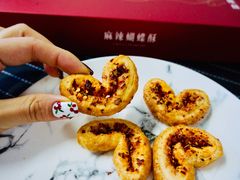 -皇玥(尖沙咀店)