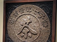 -中国茶叶博物馆(双峰馆区)