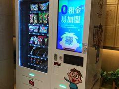 -上海神旺大酒店