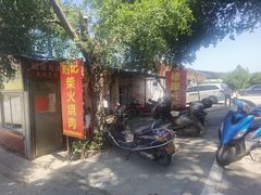 -洲心明记烧肉大粥(总店)