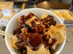 -三味臭豆腐(鲁迅故里店)