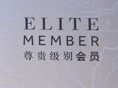 -上海雅居乐万豪侯爵酒店