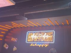 -鸣记脆皮烤鱼·海鲜烤鱼(三八广场店)