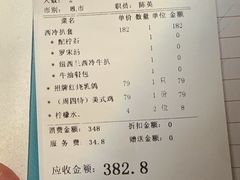 -太平馆西餐厅(北京路店)