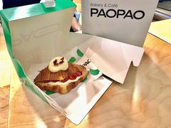 -PAOPAO Bakery&Café(港汇店)
