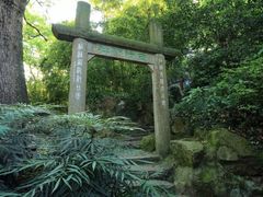 -西泠印社