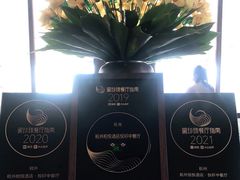 -悦轩中餐厅·高空江景·杭州柏悦酒店