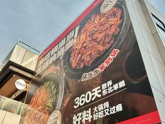 -锅当当铁锅炖烀饼王(长泰广场店)