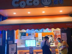 门面-CoCo都可(光谷天地店)