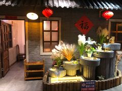 -锅来乐地锅鸡(安亭店)
