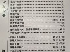 -国强牛肉(洋河总店)