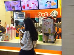 -CoCo都可(世纪广场店)
