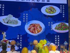 -渔港甄宴·海鲜·地标烟台菜(金沙滩店)