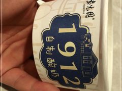 -紫光园(顺义店)