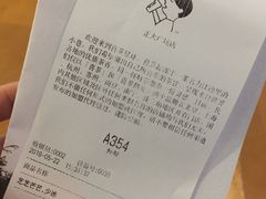 账单-喜茶(上海正大广场店)