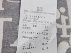 -味多美蛋糕(金顶街店)