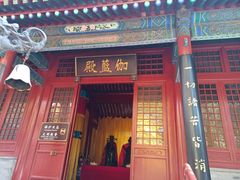-红螺寺