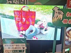 -快乐小羊(富强中路店)