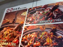 -回味黑鸭煲·始于2006(万松园店)