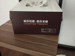 -丽莎蓓甜CAKE生日蛋糕·动物奶油(石家庄店)