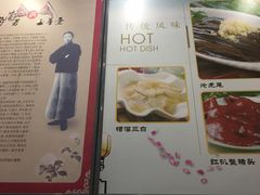 -玉华台饭庄(裕中西里小区店)