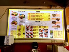 菜单-岚方螺蛳粉(铁西店)