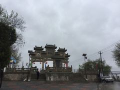 -兰山公园