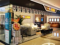 -红星美凯龙(北京北四环店)